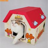 土猫宠物 田田猫可折叠瓦楞纸猫房子猫抓板猫窝猫玩具