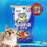 全国多省包邮珍宝喜多鱼猫粮 海洋鱼成猫粮主粮猫咪粮食特价 10KG
