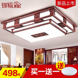 新中式吸顶灯客厅灯实木艺长方形亚克力橡木卧室书房灯无极调光