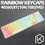 机械键盘彩虹浸染键帽 GH60 87 104 108 40  filco 透光键帽 染色