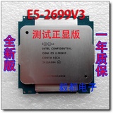 至强xeon E5-2678 2690 2699 v3  服务器CPU 全新测试正显版QS
