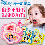 迪士尼儿童餐具分格餐盘套装宝宝餐盘婴儿密胺陶瓷卡通吃饭碗