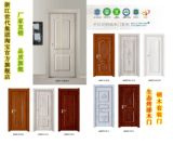 钢木门强化门实木门套装门室内门包门房间门卧室门生态烤漆门房门