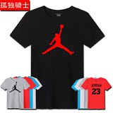 2016新款 篮球t恤 乔丹飞人23号 半袖 圆领纯棉 男短袖t恤　个性