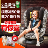 正品小龙哈彼汽车用儿童安全座椅车载新生婴儿坐椅0-7岁LCS899-W