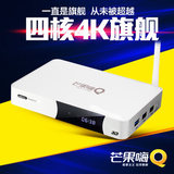 海美迪 Q5四核 高清网络机顶盒4k播放器 网络电视盒子
