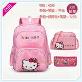 书包小学生1-3年级女Hello Kitty可爱sb粉红色儿童书包双肩包女孩