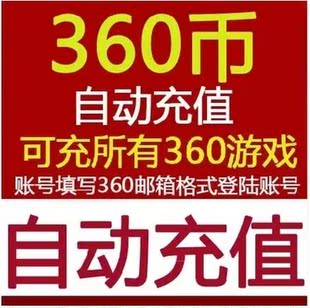 点卡 神曲 大天使之剑钻石 仙剑情 傲世九重天元宝 Garmin中国论坛