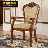 欧式餐椅 实木雕花酒店吃饭椅子特价美式休闲茶楼咖啡厅软包座椅