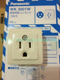日本原装进口 松下插座WK3001W 工业插座 正品保证
