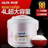 AUX/奥克斯 CFXB40-10正品特价迷你4L升家用电饭煲煮粥饭3人-5人