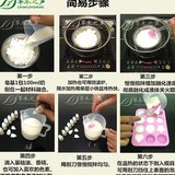 手工皂diy材料套餐 皂基工具包套装 母乳香皂制作 自制手工皂模具