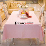 桌布 布艺简约现代 餐桌布台布圆桌布粉红米白色东南亚茶几布餐巾