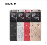 Sony/索尼录音笔 ICD-UX560F 会议高清降噪UX543F升级版MP3播放器