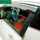 北京现代ix25/ix35全新胜达ix45新伊兰特改装专用车窗雨眉晴雨挡
