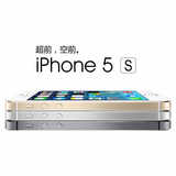 二手Apple/苹果 iPhone5s  原装正品美版三网港版智能4G手机无锁
