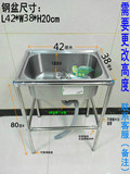 厨房不锈钢单水槽加厚支架水池卫生间简易洗手盆架子菜碗盆龙头