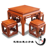 红木家具 非洲花梨木八仙桌 实木明式古典餐桌饭桌棋牌方桌椅组合