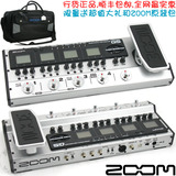ZOOM G5 踏板电子管电吉他合成综合效果器 USB声卡 正品送大礼包