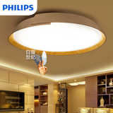 飞利浦LED吸顶灯逸合现代简约中式北欧原木书房卧室客厅实木灯具