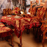 卡琳夫人欧式布艺餐桌布台布茶几垫盖布红色雪尼尔餐椅垫子