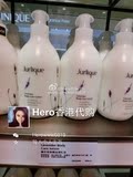 香港代购 茱莉蔻jurlique薰衣草身体乳液 300ml 美白保湿滋润补水