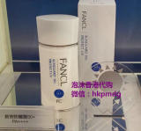 香港代购 FANCL无添加 长效防晒露SPF50美白防紫外线物理隔离霜