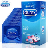杜蕾斯品牌旗舰店 有型装避孕套12只舒适安全套 情趣成人性用品