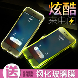p果iphone6手机壳5S平果6plus保护套6S硅胶5.5女4.7来电闪灯pius