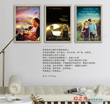 经典爱情电影海报现代简约宜家风格咖啡客厅卧室挂画有框画装饰画