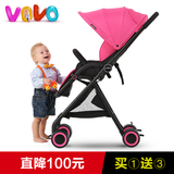 vovo高景观婴儿推车轻便伞车折叠婴儿车避震可坐躺宝宝手推车便携