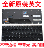 带背光 DELL戴尔XPS 13 L221 L321 L322笔记本键盘XPS 12全新英文