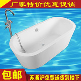 亚克力浴缸 独立式浴缸 浴盆 整体免安装浴缸 1.5米1.6米1.7米