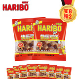 HARIBO哈瑞宝可乐味橡皮糖礼包45g*10德国原装进口买8送2糖果零食