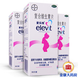 3盒141】爱乐维 复合维生素片30片孕妇叶酸片孕前专用 备孕防畸形