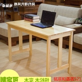 dnz烤漆电脑桌子台式家用学习桌实木简约现代经济型卧室1.2米组装
