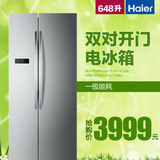 Haier/海尔 BCD-648WDBE 双对开门电冰箱/ 648升大容量/家用/包邮