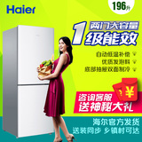 Haier/海尔 BCD-196TMPI/196升两门家用电冰箱/一级能效 冷藏冷冻