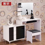 雅轩 现代简约板式梳妆台 小型时尚卧室化妆桌 卧室家具MC02