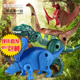 星杰变形玩具儿童益智玩具变形精灵蛋 恐龙蛋 霸王龙翼龙三角龙