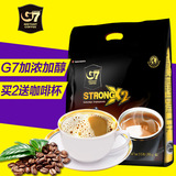 买二送杯】越南进口中原G7浓香三合一速溶咖啡 特浓咖啡粉700g
