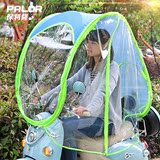 2016新款阳伞两轮踏板车小型三轮车遮阳棚休闲三轮车挡雨蓬