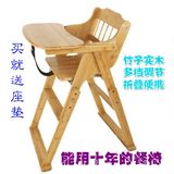 竹子儿童实木多功能可餐椅调节婴儿吃饭桌椅宜家可折叠宝宝餐桌椅