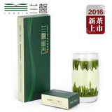 2016春茶贵州茶叶兰馨特级明前雀舌60g绿茶礼盒装特产湄潭翠芽