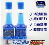 新款中国石化燃油宝 汽车汽油添加剂 去除积碳 清洗油路10瓶装