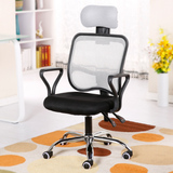 亿家达 电脑椅家用特价转椅符合人体工程学电脑椅网布职员老板椅