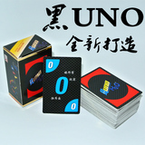UNO牌塑料防水扑克优诺桌游塑封正版PVC含惩罚游戏牌加厚加宽乌诺