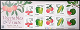 食品水果 时令水果樱桃西瓜蜜桃枝叶玉米包谷日本邮票10票不干胶