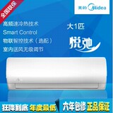 美的直流变频空调大1.5匹悦弛挂机KFR-35GW/BP2DN1Y-QA300(A3)