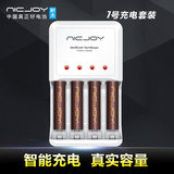 耐杰N50智能快速充电器加4节耐杰AAA950 充电电池7号套装 通用5号